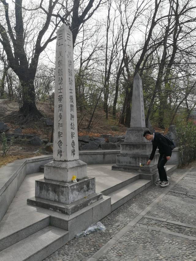 地空学院2018级地质硕士生党支部开展清明节祭扫活动