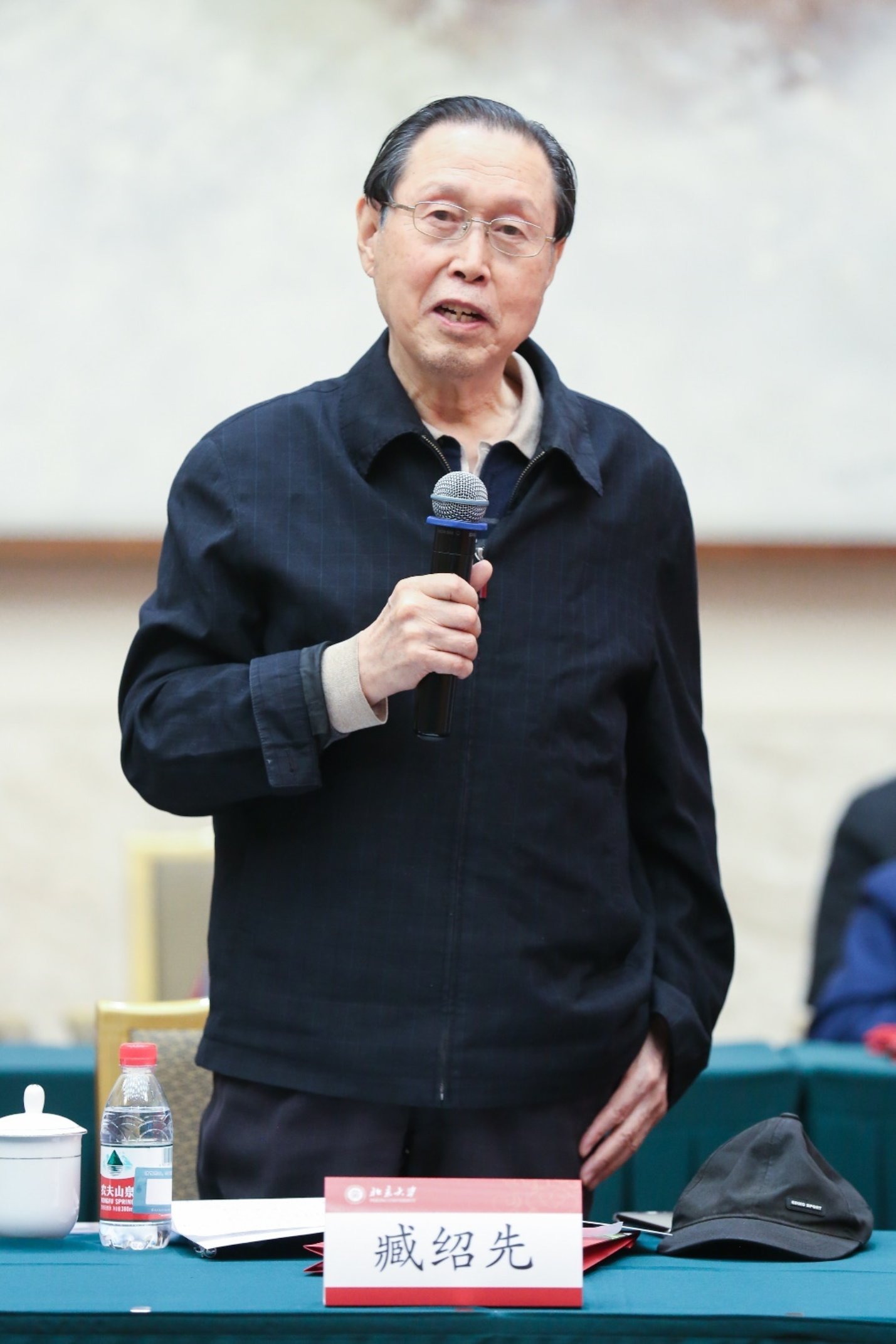 弘扬科学家精神王仁先生百年诞辰纪念会暨地球动力学前沿研讨会在北京